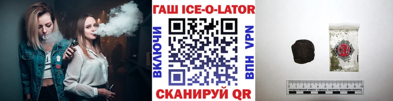Как найти наркотики Губаха Кетамин  ГАШИШ  Псилоцибиновые грибы  Канабис  Alpha PVP  Героин 
