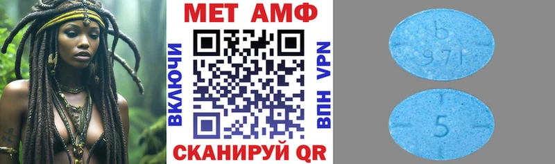 купить наркотики сайты  Губаха  mega   Amphetamine Premium 