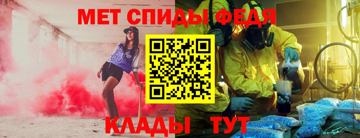 Губаха  Амфетамин  Вход с VPN  Амфетамин Premium 