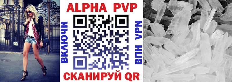 МЕГА зеркало  наркотики  Губаха  APVP СК 