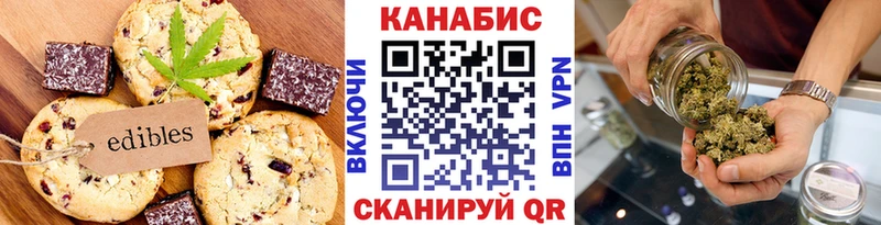 цены   MEGA вход  Еда ТГК конопля  Губаха 