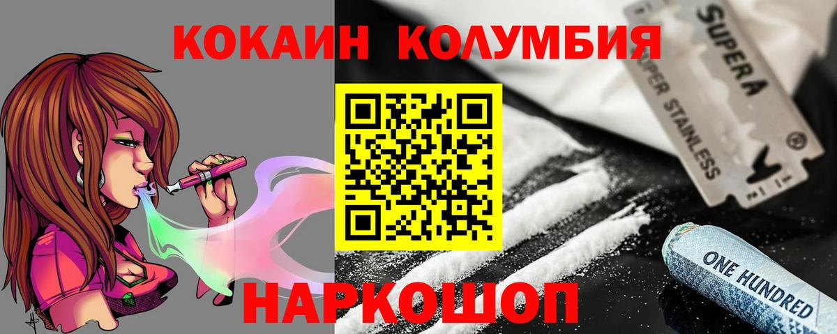 КОКАИН  МЕТАМФЕТАМИН  LSD-25  ГАШ  Губаха  Меф кристаллы  Вход с VPN  А ПВП СК   МАРИХУАНА 