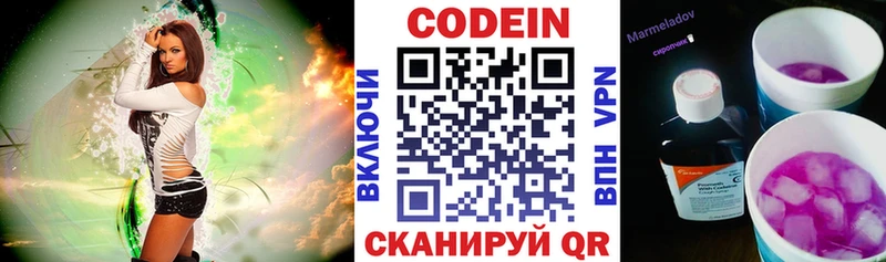 где можно купить наркотик  Губаха  Кодеин напиток Lean (лин) 