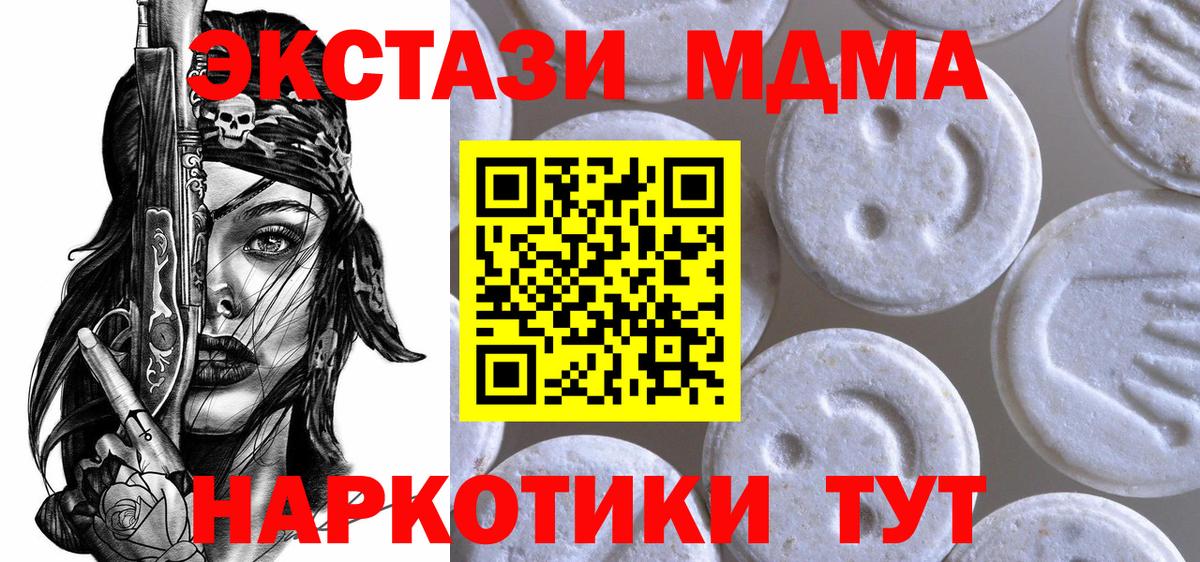 Мефедрон Губаха