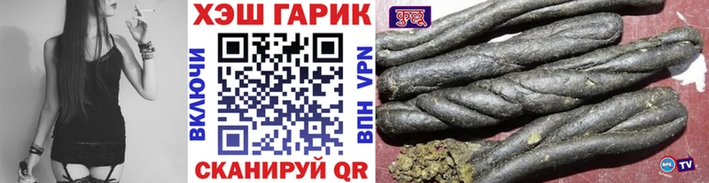 как найти наркотики  площадка как зайти  ГАШ VHQ  Губаха  ОМГ ОМГ как войти 