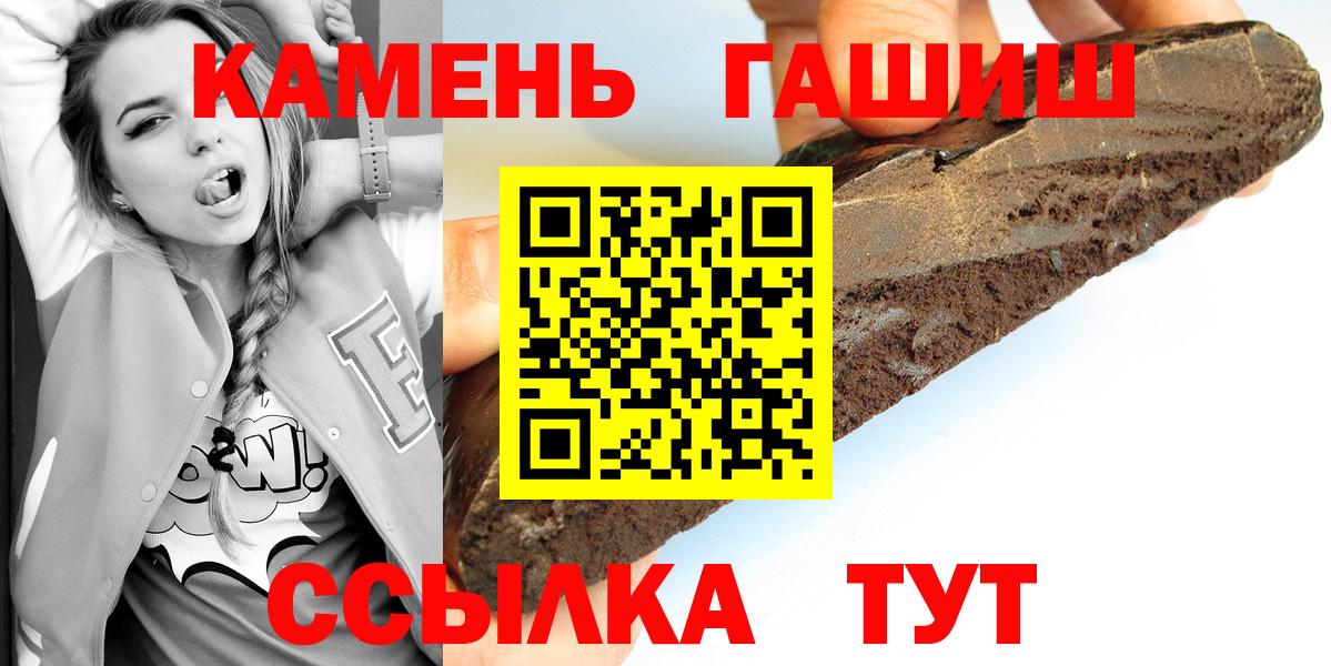 ГАШИШ VHQ Губаха