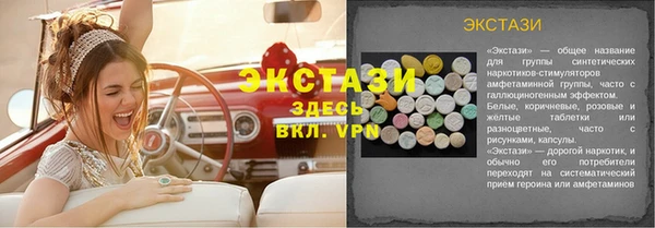 амфетамин Армянск