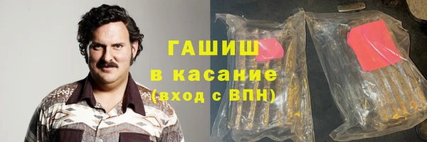 марки nbome Баксан