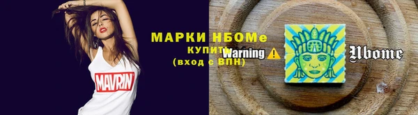 кокс Арсеньев