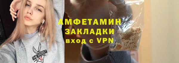 шишки Балабаново