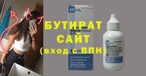 марки nbome Баксан