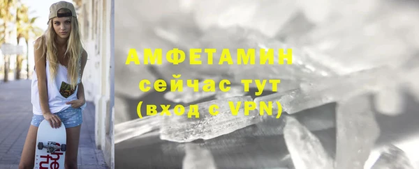 MDMA Premium VHQ Балахна