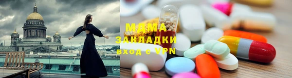амфетамин Армянск