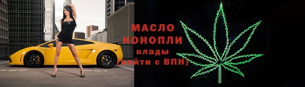 шишки Балабаново