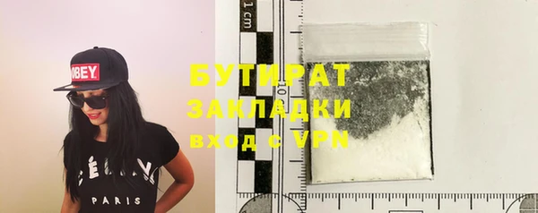 кокс Арсеньев