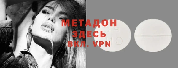 MDMA Premium VHQ Балахна