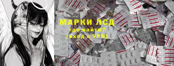 MDMA Premium VHQ Балахна
