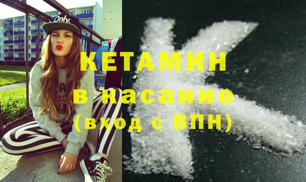 амфетамин Армянск