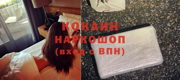 MDMA Premium VHQ Балахна