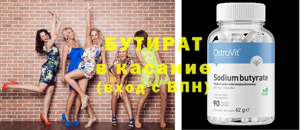 мет Аркадак