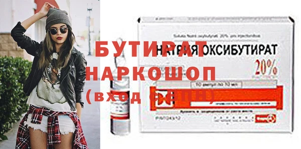 шишки Балабаново