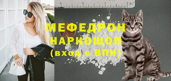 амфетамин Армянск