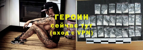марки nbome Баксан