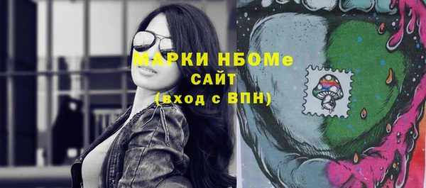 амфетамин Армянск