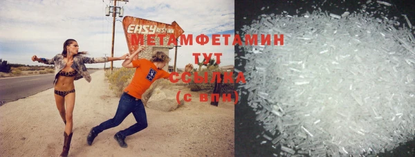 мет Аркадак