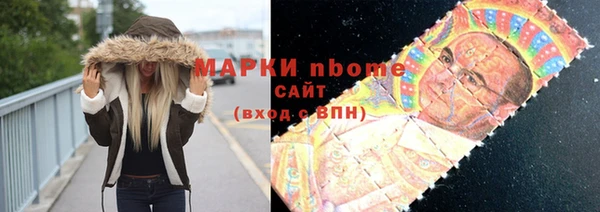 MDMA Premium VHQ Балахна