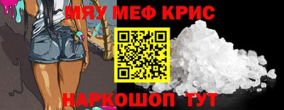 СК Балашиха