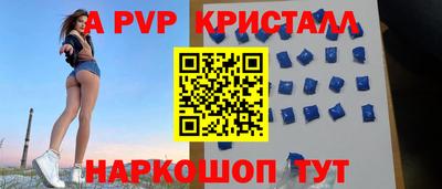мефедрон мука Балаково