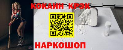 СК Балашиха