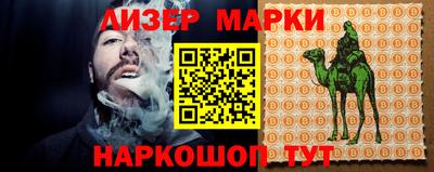 мефедрон мука Балаково