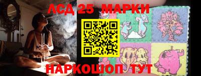 мефедрон мука Балаково