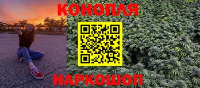мяу мяу кристалл Коммунар