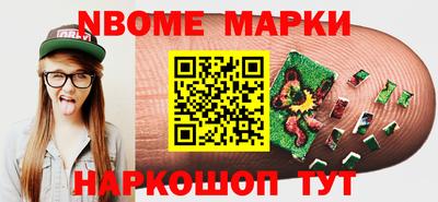 мефедрон мука Балаково