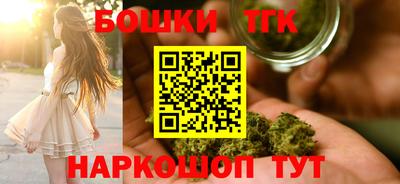 мефедрон мука Балаково