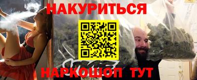 мефедрон мука Балаково