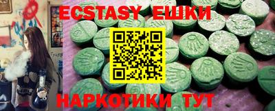 МДМА Балахна