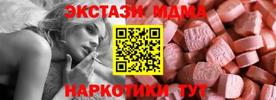 СК Балашиха