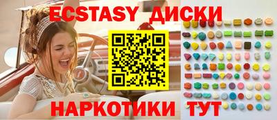 мефедрон мука Балаково