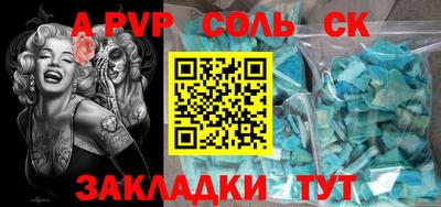 МДМА Балахна