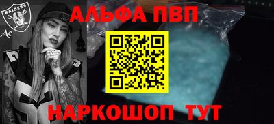 мефедрон мука Балаково