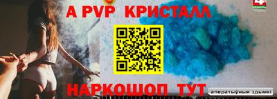СК Балашиха