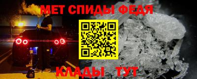 мефедрон мука Балаково