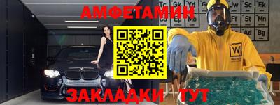СК Балашиха