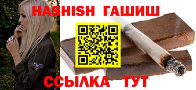 мефедрон мука Балаково