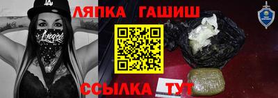 мефедрон мука Балаково