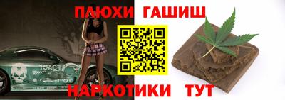 мефедрон мука Балаково